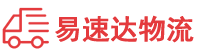岳阳到大理物流公司